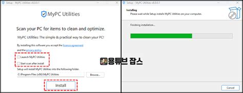 Small Utilities 8.0.0.0 Download