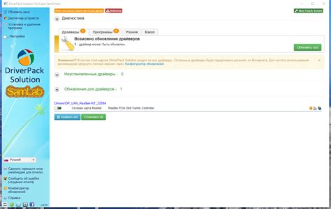 SamDrivers LAN 23.5 Download