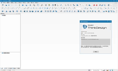 DPT ThinkDesign 2019.1 Download